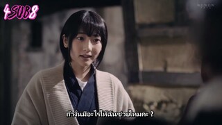 ร้านอาหารต่างโลก EP04