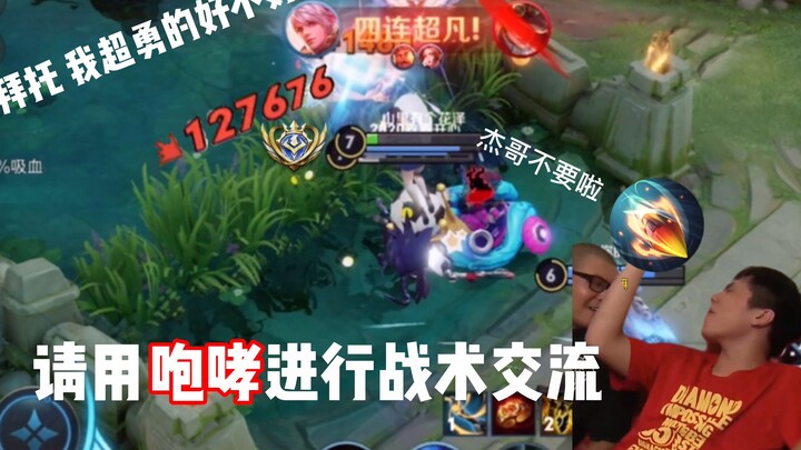 The louder you scream, the more confident you are!!!