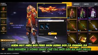 Free Fire| Cách kiếm Free skin súng Trải nghiệm 2 vòng quay chế tác mới sắp ra mắt - Tắc kè hoa