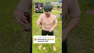 ถ้าอังกฤษแพ้…จะอาบน้ำปลา!! เรียบร้อยฮะ!!😂 #shorts #mybloopers #ฝากติดตาม #ช่องยูทูป #มิสเตอร์แมน