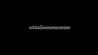 เพลง: วลีรัก
