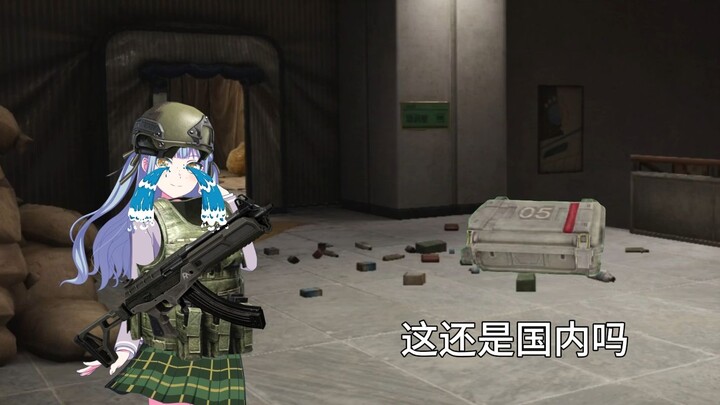 丰川祥子为了赚钱竟然去了······