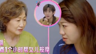 พ่อแม่แบบไหนกันนะที่ลูกสอบติดชิงหัวได้ คุณแม่ของหลิวซือหยวนต้องช่วยหวีผมให้เธอวันละหนึ่งชั่วโมงไม่เค