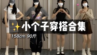 这个舞简单～甜妹快来跳！