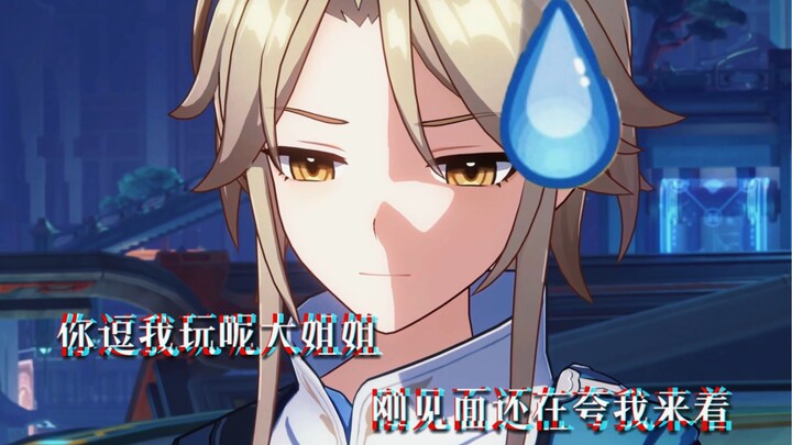 当镜流得知彦卿是景元徒弟的前后态度也太有意思了