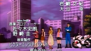 You're Under Arrest (1996) Opening 1 [Sub Español + Romaji] - ❀Boku de aru tame ni❀