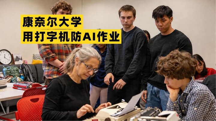 Ivy League schools have started using typewriters to combat AI.