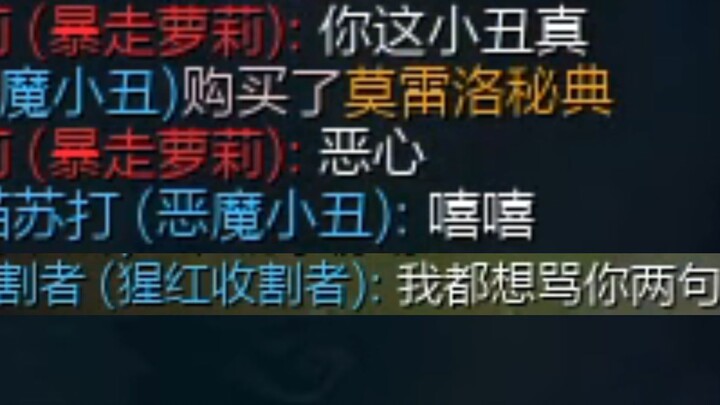 Lúc nào cũng bị ghét