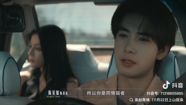 The characters of Nie Jiu Luo & Yan Tuo [Love on the Turquoise Land ครามพิฆาต ]