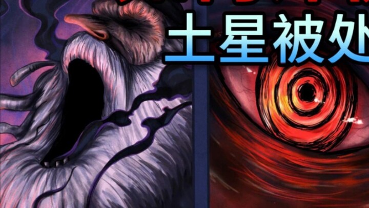 What do you think of Saturn being casually executed by Yim?