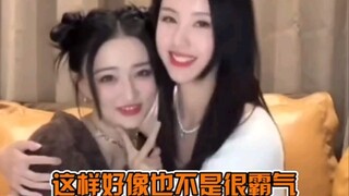 陈都灵太敢说了吧，大大方方玩梗～