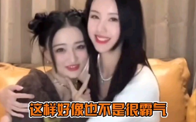 陈都灵太敢说了吧，大大方方玩梗～