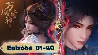 Lord of Planets EP 01 - EP 40 Full Version ENG SUB