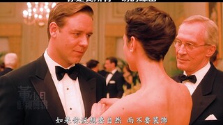 每个成功的男人背后都有一个默默付出的女人