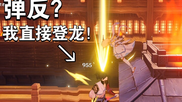 [Genshin Impact] Watch This: The Right Way to Play the Blade Dance Event! (Just Use Down Attacks?)