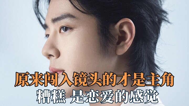 It turns out the one who wandered into the frame was the real star—the New Year's Eve encounter.