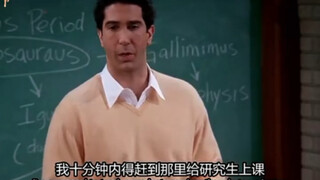 老友记最精华的部分就是笑点槽点不断