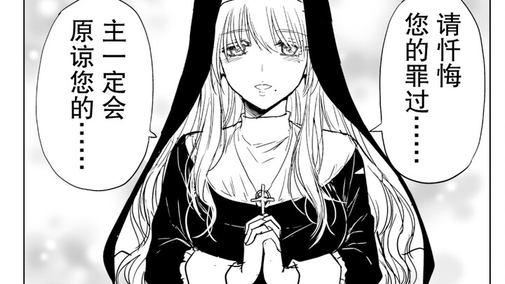 Mohon bertaubat atas dosa-dosa Anda…