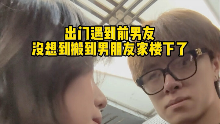 ไม่แลก