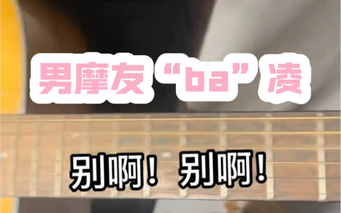 تعرضت للتنمر من قبل رفاق الدراجات النارية.