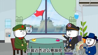 脾气不好是有原因的！这就是底气！