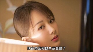 娱乐八卦：刘学义和杨紫关系变僵了，刘亦菲本人不耍大牌