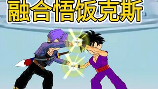 《穿越龙珠成为贝吉塔》第27集