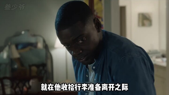 Menonton habis karya agung saudara kulit hitam Jordan Peele, “Get Out” dalam sekali duduk