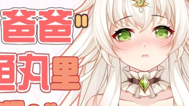 A virtual anchor got drunk and refused to go off the air and jumped on the face and went crazy! ?