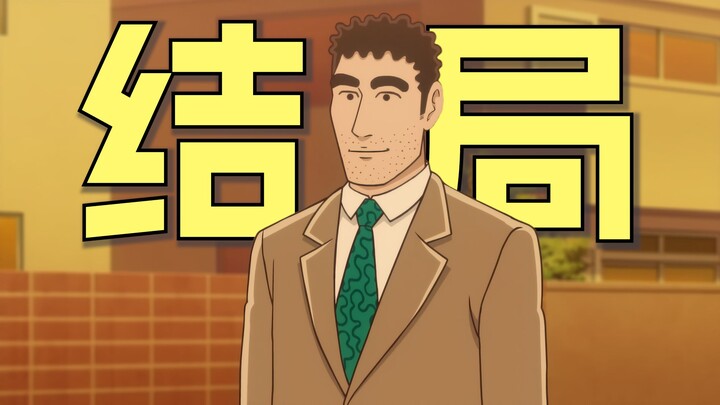 Hoàn tất, tung hoa chúc mừng! Tập cuối “Trường phái bữa trưa của Nohara Hiroshi”