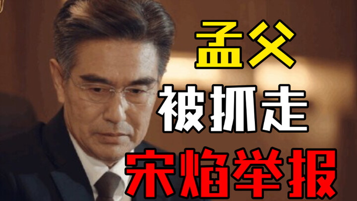 Sốc quá, bạn có dám tưởng tượng chuyện hệ thống phòng cháy chữa cháy của Wanda gặp sự cố và Vương Ki