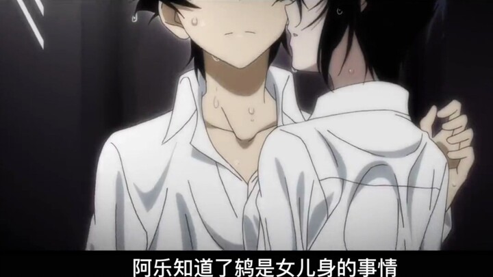 Episode 10｜The girl wanted to take the opportunity to get rid of the scumbag, but unexpectedly fell 