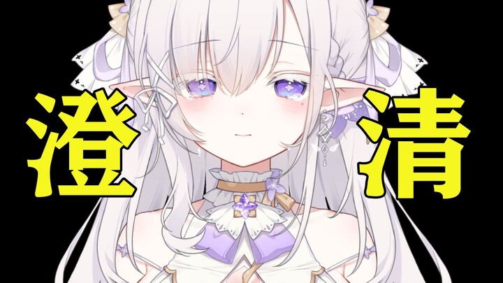 Regarding the Azure Book in the last video, please don't misunderstand me anymore.