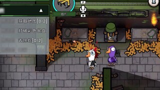 [Geese, Goose, Duck] When the falcon and the corpse-dragging wolf meet eyes