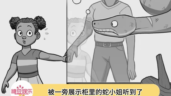 Semuanya sangat menggemaskan!