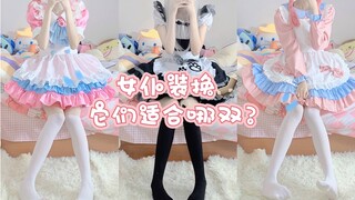 Which socks go best with a maid outfit? Master, you pick!