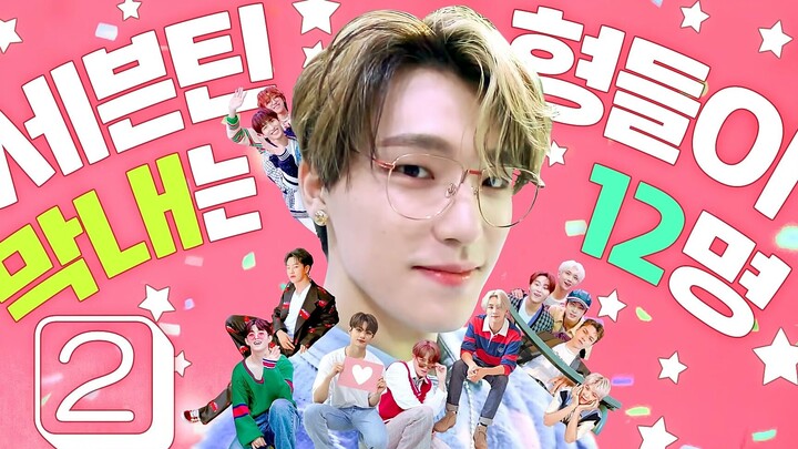 【SEVENTEEN Lee Chan】（phụ đề tiếng Trung）Em út Quang ca của SEVENTEEN có tận 12 người (phần 2)