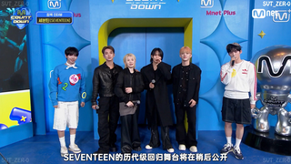 【SVT_ZER·0】240502 مقابلة سيفنتين في MCD، محطة الصفر مع ترجمة بالصينية