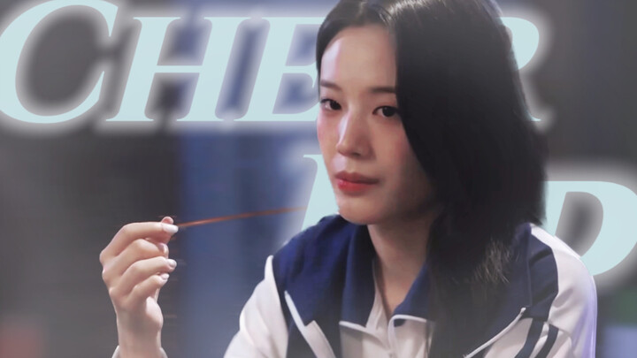 ก่อนรายการจะออกอากาศ ฉันคิดว่าเธอเล่นบทสาวน้อยน่ารัก แต่กลายเป็นว่าเธอเป็นรุ่นพี่ที่เย็นชาและเฉยเมย!