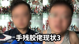 【手残胶佬现状】当你又一次把模型拼烂