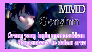 [Genshin, MMD] Orang yang ingin memasukkan Pengembara ke dalam arca