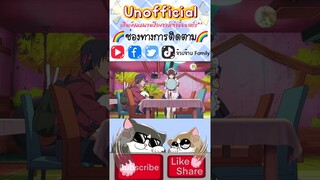 #พากย์ไทย โดย #จ๊วบจ๊าบfamily #anime #ฝึกพากย์ #พากย์นรก #การ์ตูน #shorts #คลิปตลก #มีมอนิเมะ #fypシ