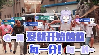 【B限熟肉】小熊猫受够了这无尽的欺凌【Shizukou】