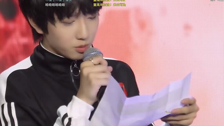 سحر الأب الصغير، ههههه، صوت قوي وحازم لـ تونغ يوكون