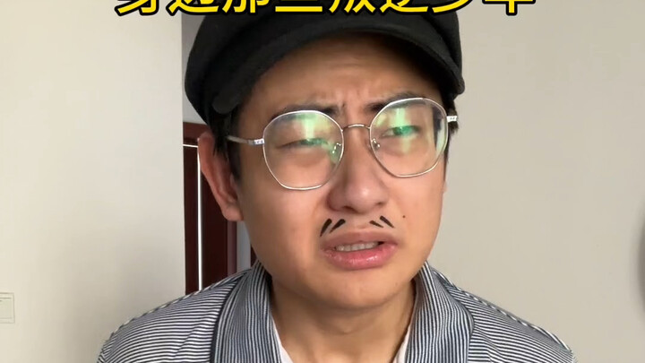 身边那些叛逆少年