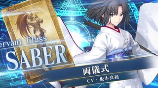 【FGO Arcade】Episode Perkenalan Servant: Saber 5 Bintang, Ritsuka Fuyuki