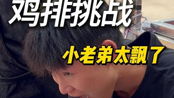 成功奖励200