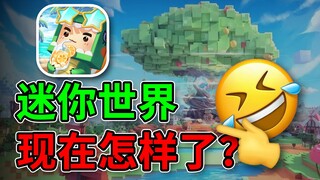 จากกรณีลอกเลียนแบบที่มีหลักฐานชัดเจนจนถึงการแยกตัวออกมาตั้งบริษัทของตัวเอง แท้จริงแล้ว "มินิเวิลด์" 