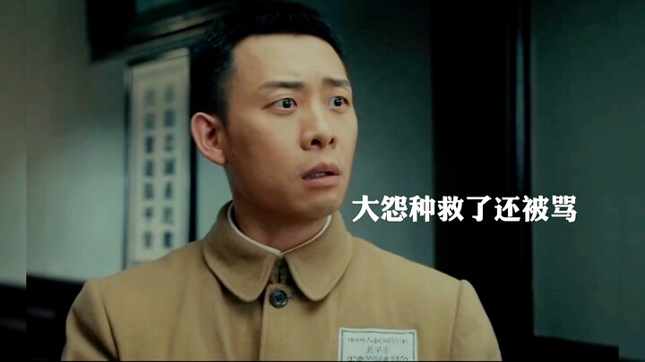 Gak begitu sakit, tapi hinaannya bener-bener nusuk banget, ngakak nggak bisa berhenti hahaha!