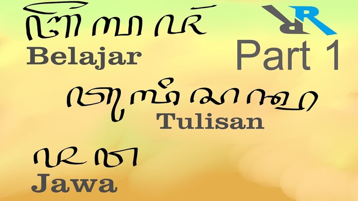Belajar Tulisan Jawa part 1 ( Huruf Jawa dan cara Menulisnya)